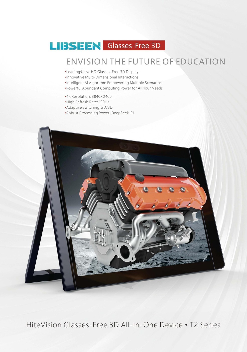 LIBSEEN T2 — 16-inch portable glasses-free 3D display